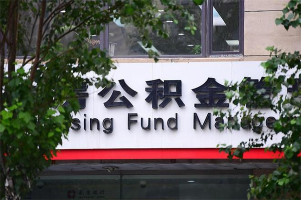 迪庆的公积金能取出来吗（公积金提取到市民卡里能取出来吗）